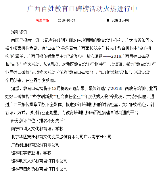 点击图片查看原文